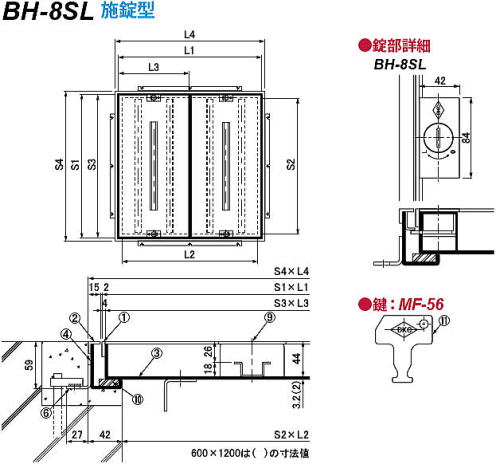 第一機材 マシンハッチ BH-8SL (一般型･モルタル充填用)