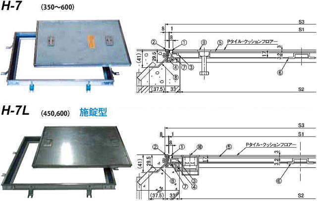 第一機材 ステンレス目地フロアーハッチ H-7・H-7L (ガタツキ防止型・Pタイル貼物用)