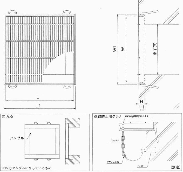 ニムラ PGM-S 一般型 落込み細目マスグレ