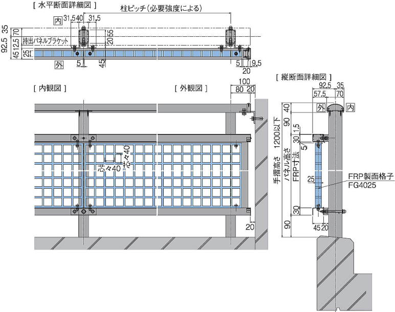 FRP製面格子 持出タイプ