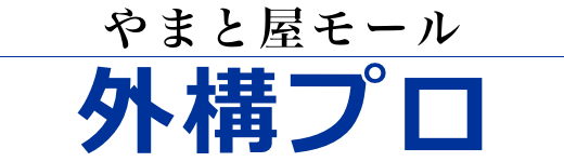 やまと屋