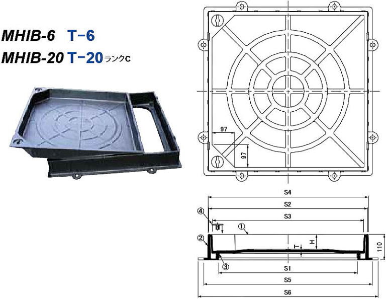 インターロッキングブロック用 化粧マンホール MHIBシリーズ