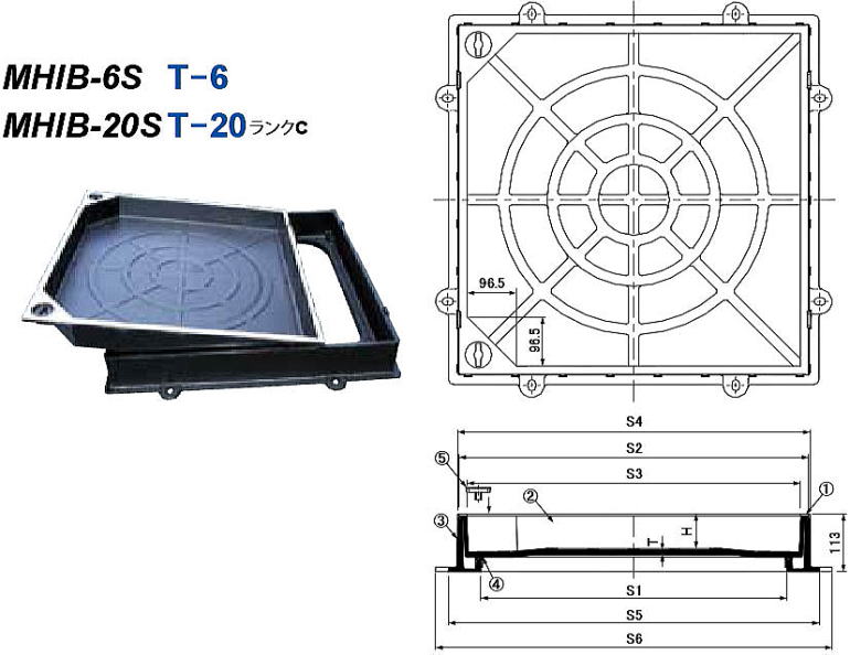 インターロッキングブロック用 化粧マンホール MHIB-Sシリーズ