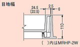 インターロッキングブロック用 化粧マンホール MRHP-W 目地幅