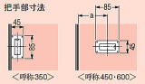 カラー舗装用 化粧マンホール MRKS 把手部寸法