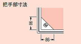 カラー舗装用 化粧マンホール MROM 把手部寸法