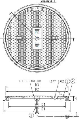 長谷川 一般型丸枠マンホール蓋 MHB-R（2トン用・水封型・文字入り） 寸法図