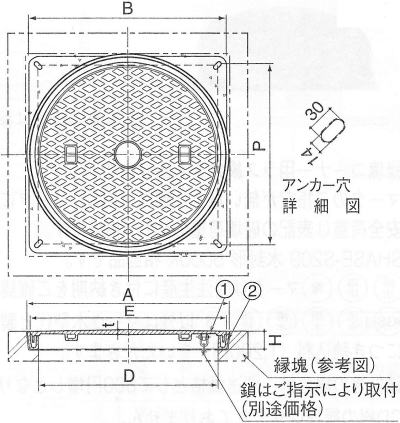 伊藤鉄工（IGS） 縁塊用マンホール蓋 MCACD（CD縁塊用・中荷重用・水封形防臭型） 寸法図