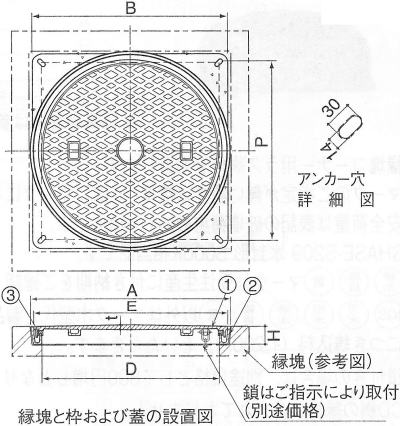 伊藤鉄工（IGS） 縁塊用マンホール蓋 MCAGCD（CD縁塊用・中荷重用・パッキン入り簡易密閉型） 寸法図